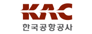 KAC 한국공항공사